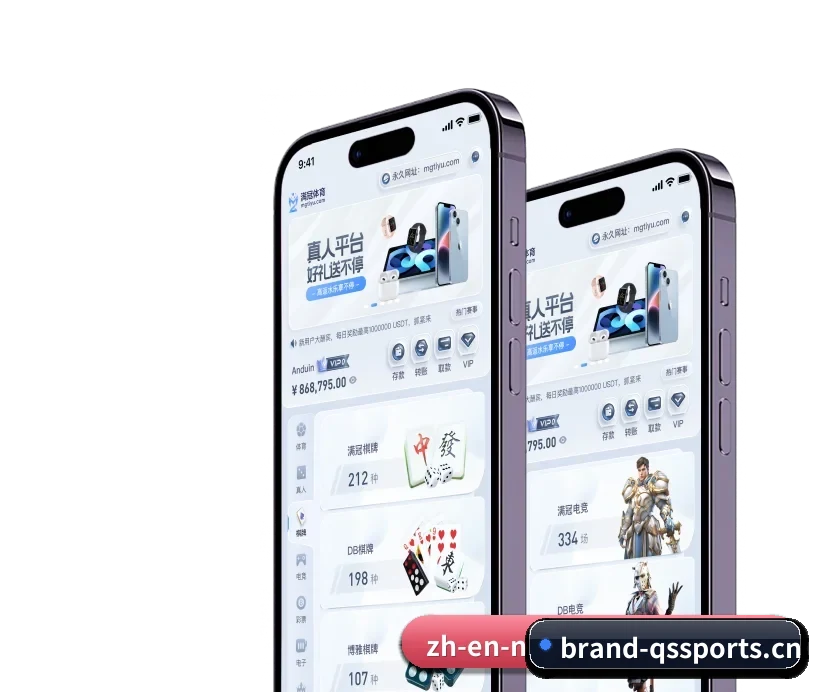 球速体育官方网站 APP 深度功能 | QIUSU